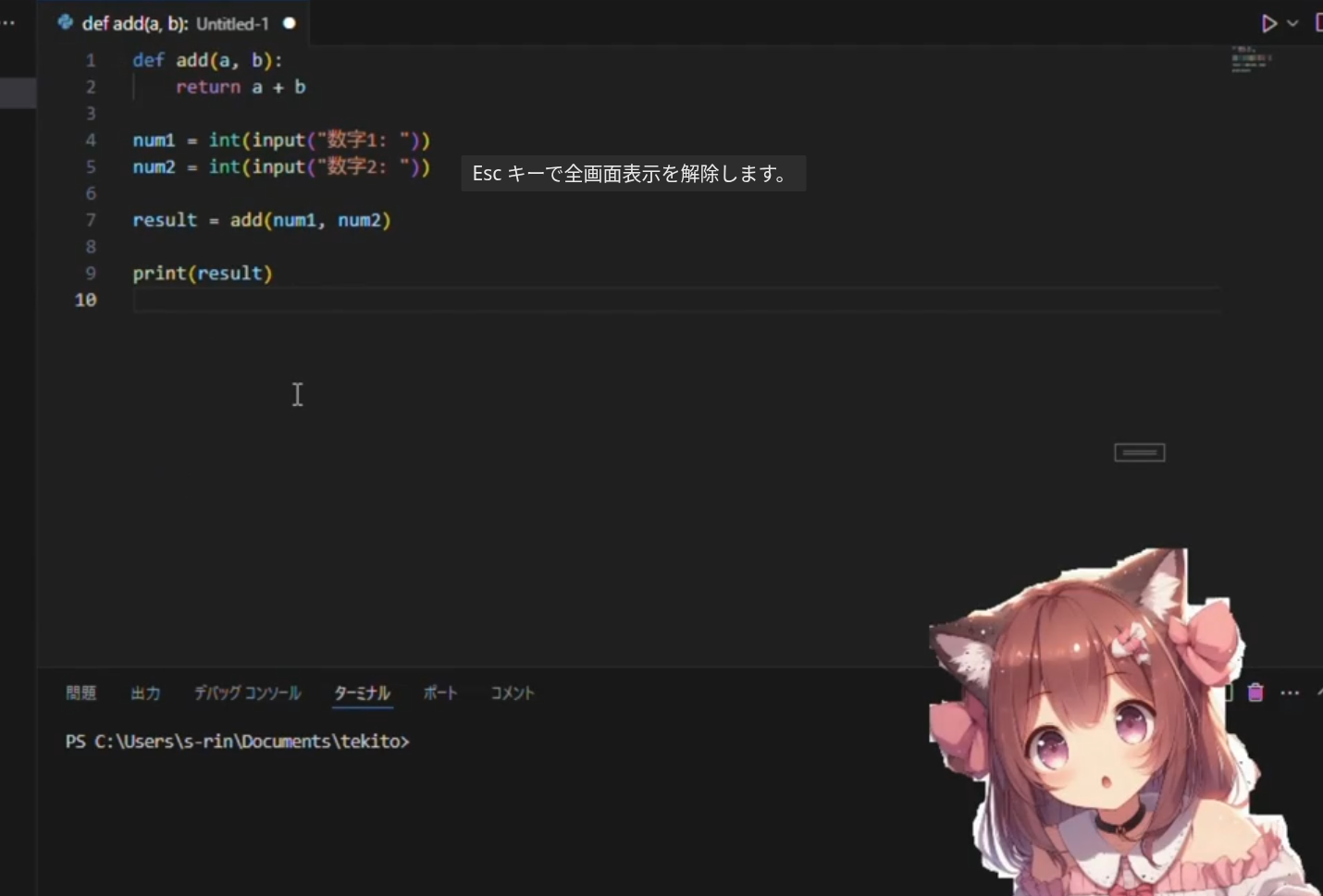 デスクトップ彼女～妹がプログラミングしてくれる～