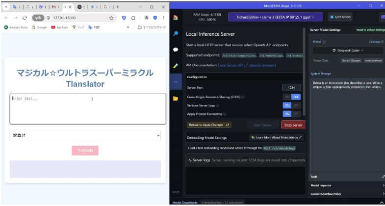 マジカル☆ウルトラスーパーミラクルTranslater